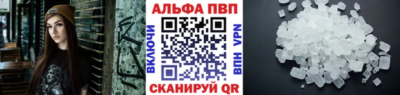 Alpha PVP СК Краснозаводск