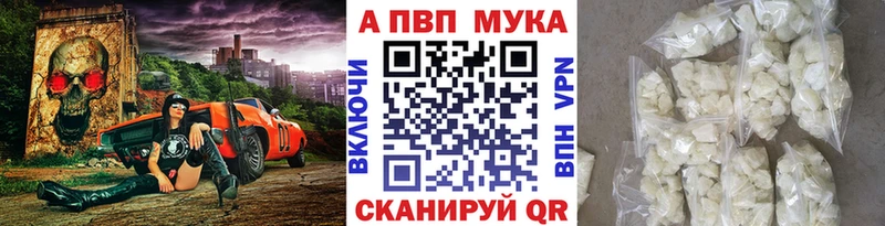 Alfa_PVP Соль  Краснозаводск 