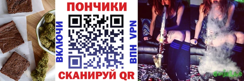 Canna-Cookies конопля  даркнет как зайти  Краснозаводск 