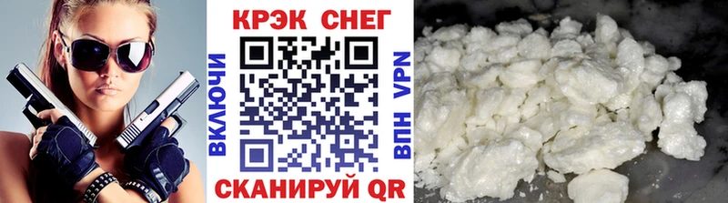 площадка телеграм  Краснозаводск  COCAIN Fish Scale 