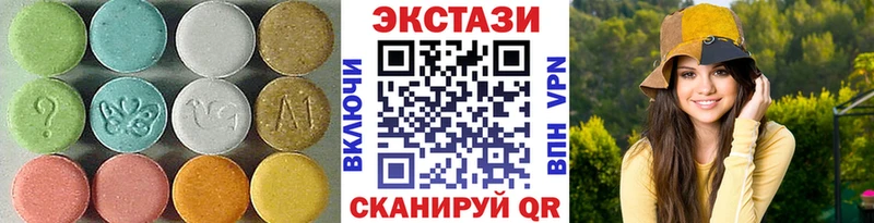 Ecstasy VHQ Краснозаводск