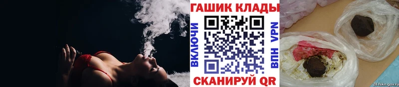 ГАШ убойный  Краснозаводск 