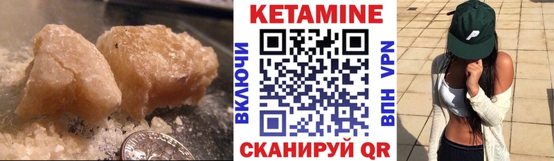 Кетамин VHQ  закладки  Краснозаводск 