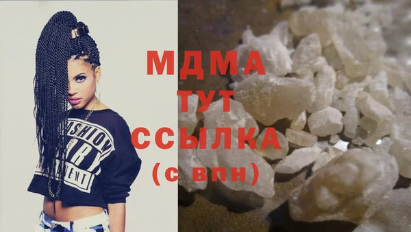 твердый Абаза