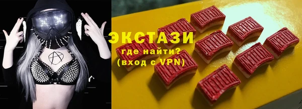 эйфоретик Алексеевка