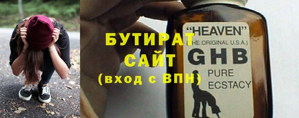 гашишное масло Абдулино