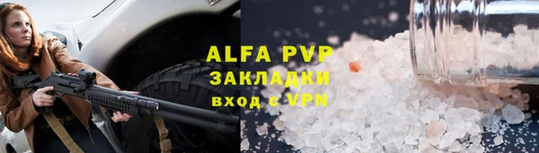 твердый Абаза