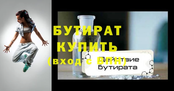 гашишное масло Абдулино