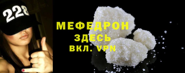 кокаин премиум Россошь