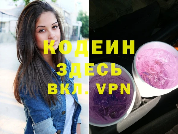 прущие крисы Рославль