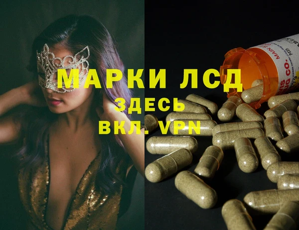 каннабис Абинск