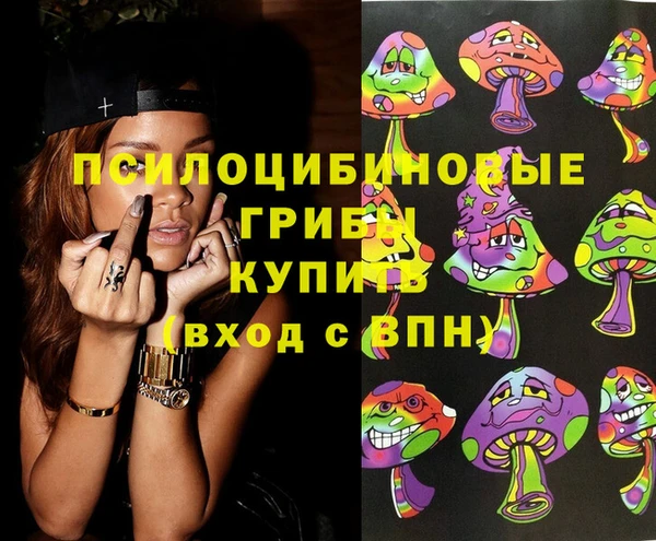 каннабис Абинск