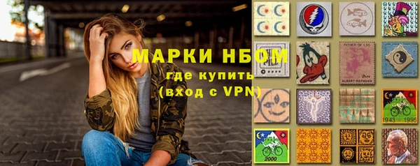 героин Алексин