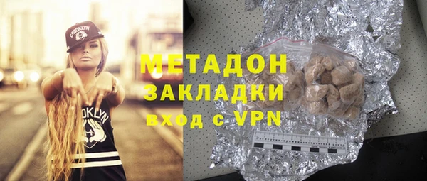 героин Алексин