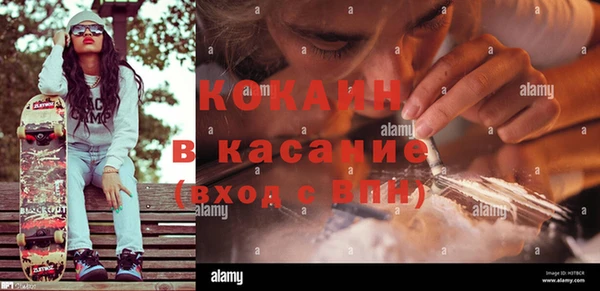 гашишное масло Абдулино