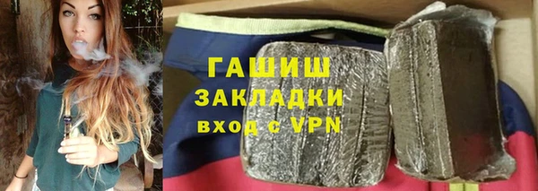 прущие крисы Рославль