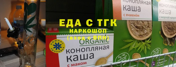 гашишное масло Абдулино
