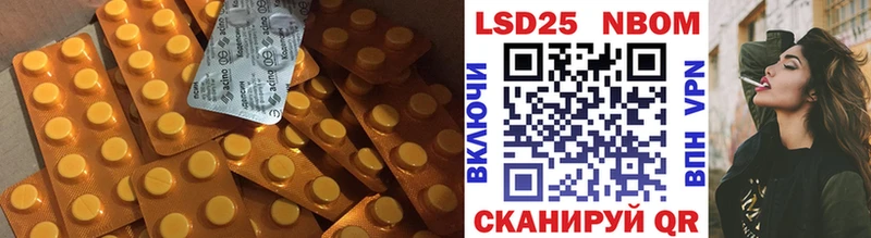 ЛСД экстази кислота  Краснозаводск 