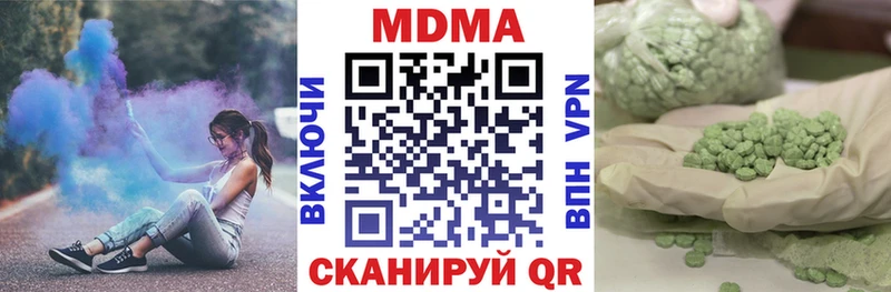 хочу   Краснозаводск  МДМА crystal 