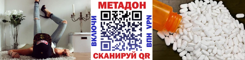 hydra ссылки  Краснозаводск  МЕТАДОН methadone 