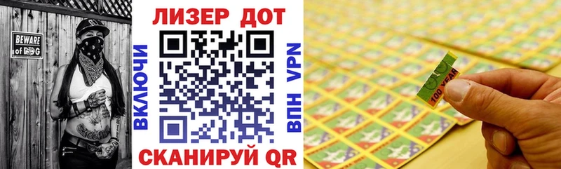 Марки N-bome 1500мкг  Краснозаводск 